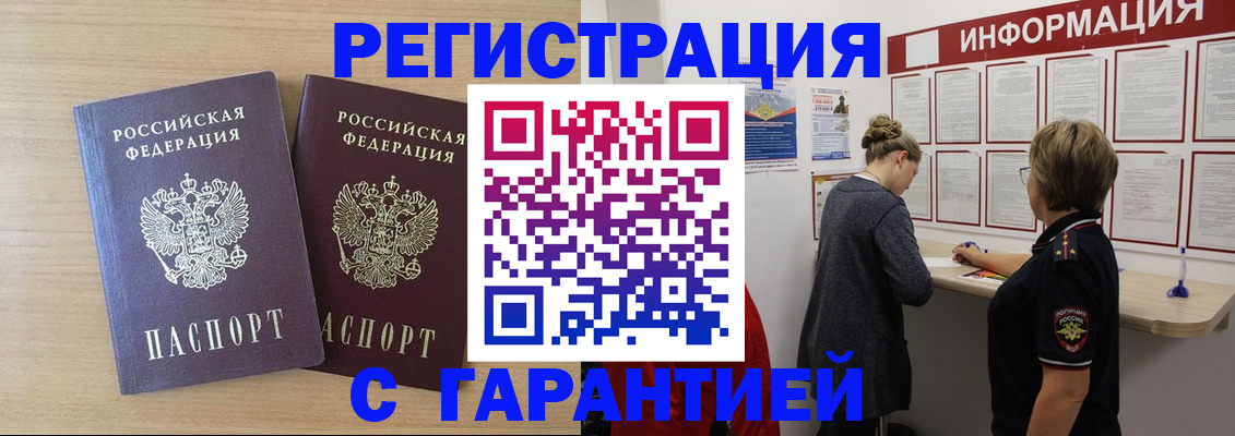 форма 3 в Пущино